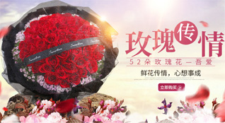 山西晋中鲜花速递